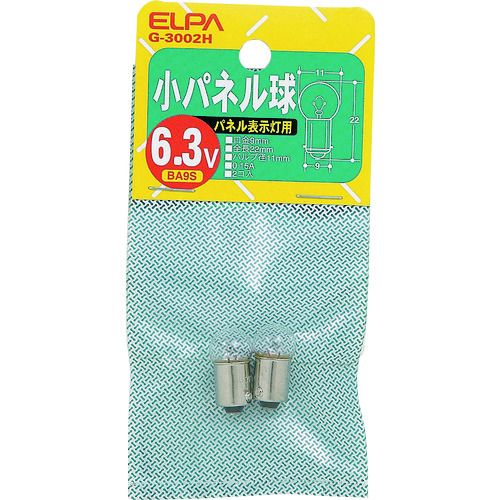【SS限定 38万商品以上10%OFF】 ELPA　小パネル球　BA9S　6．3V　クリア　2個入　1Pk (G3002H)