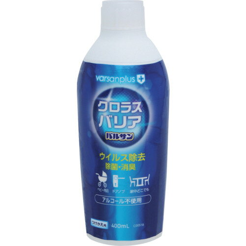 【期間限定!対象商品P2〜20倍】 LEC　クロラスバリアスプレーつけかえ用　1個 (C00...