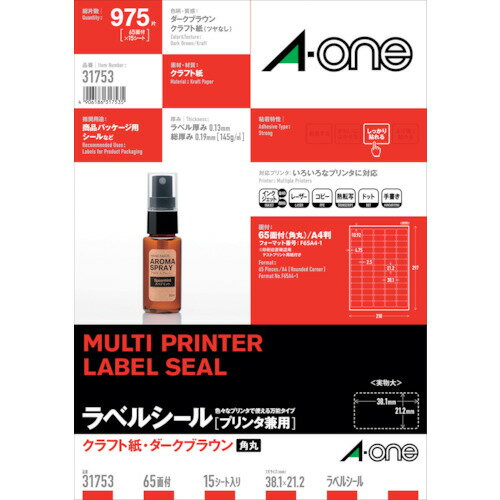 Rakuten - 【期間限定!対象商品P2〜20倍】 3M　エーワン（TM）ラベルシール［プリンタ兼用］　クラフト紙・ダークブラウン　A4判　65面　四辺余白付　角丸　15シート入り　1Pk (31753)