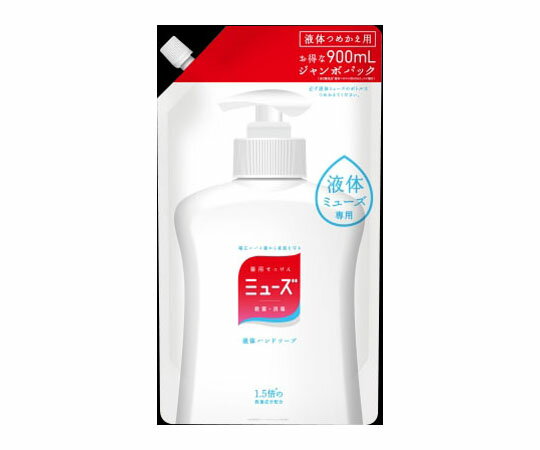 液体ミューズオリジナル ジャンボ詰替 900ML 1個