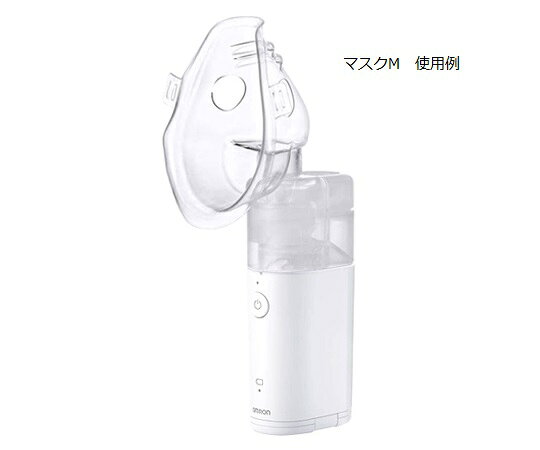 【全商品 ポイント10倍中】 メッシュ式ネブライザ用吸入マスク M NEB-MSMP 1個