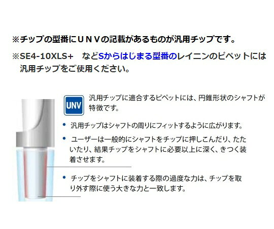 【期間限定!対象商品P2〜20倍】 汎用チップ スペースセーバー詰替用タワー型 GPS U...
