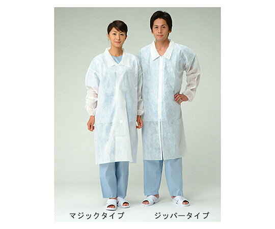【期間限定!対象商品P2〜20倍】 不織布白衣(マジックタイプ) LLサイズ 100枚入 DHM-LL 1ケース(50枚×2箱入)