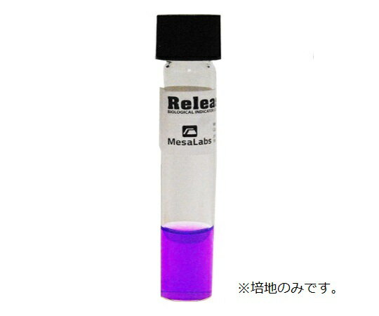 楽天福祉用具のバリューケアバイオロジカル・インジケータ 専用液体培地（MesaLabs） SCDB培地 pH指示薬（Bromocresol Purple） PM/100 1箱（100本入）