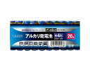 Lazos 単4アルカリ乾電池(20本入) LA-T4X20 1袋