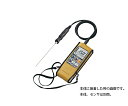 デジタル温度計 SK-1260/1250MC専用ソフトケース 8009-84 1個