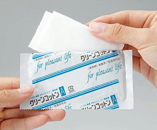 クリーンコットンA 脱脂綿 約7.5cm×8.