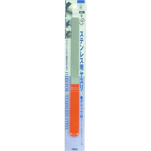 【期間限定!対象商品P2〜20倍】 ツボサン　ステンレス用ヤスリ　平　150mm　G付　B...