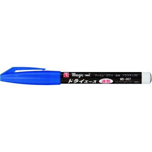 特長:●油性マジックよりさらに速乾です。●キャップを開放した状態でも、ペン先は24時間程度乾きません。●非吸収面に筆記してすぐ乾く、ガラス板では3〜5秒で乾くので、作業中の筆跡・インキの転写を防ぎます。●一般の油性マーカーに比べ、耐水性・塗膜強度などが劣ります。●特殊用途向け商品、長時間の在庫・保管には適していません。 用途:●電子機器・精密機器・フィルム等の製造や金属加工、不良箇所の高速連続チェックなど「筆記の速乾性」と「キャップの開放性」が求められる現場での使用に適しています。 仕様:●色：青 仕様2:●筆記線幅：0.8〜1.5mm●GPNエコ商品ねっと掲載品特長:●油性マジックよりさらに速乾です。●キャップを開放した状態でも、ペン先は24時間程度乾きません。●非吸収面に筆記してすぐ乾く、ガラス板では3〜5秒で乾くので、作業中の筆跡・インキの転写を防ぎます。●一般の油性マーカーに比べ、耐水性・塗膜強度などが劣ります。●特殊用途向け商品、長時間の在庫・保管には適していません。 用途:●電子機器・精密機器・フィルム等の製造や金属加工、不良箇所の高速連続チェックなど「筆記の速乾性」と「キャップの開放性」が求められる現場での使用に適しています。 仕様:●色：青 仕様2:●筆記線幅：0.8〜1.5mm●GPNエコ商品ねっと掲載品