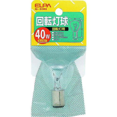 ELPA 回転灯用球 BA15D 120V 消費電力40W クリア 1個 (G33H120V40W)