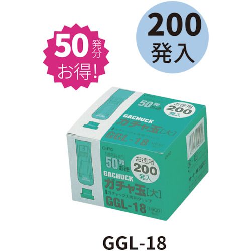 特長:●ガチャック大（GL-600）専用のガチャ玉です。●お買い得な200発入です。●紙を傷めずとじられます。●繰り返し使えて経済的です。●かさばらずにとじられます。 仕様:●サイズ：大●色：シルバー●とじ枚数(枚)：60●縦(mm)：18●横(mm)：13 仕様2:●とじ枚数：コピー用紙60枚●ガチャック（大）専用ガチャ玉特長:●ガチャック大（GL-600）専用のガチャ玉です。●お買い得な200発入です。●紙を傷めずとじられます。●繰り返し使えて経済的です。●かさばらずにとじられます。 仕様:●サイズ：大●色：シルバー●とじ枚数(枚)：60●縦(mm)：18●横(mm)：13 仕様2:●とじ枚数：コピー用紙60枚●ガチャック（大）専用ガチャ玉