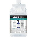 白元 ノンスメル清水香 無香 つめかえ大容量3L 1個 (01401)