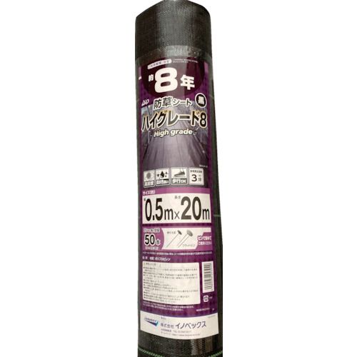 特長:●高密度の防草シートです。 用途:●防草に。 仕様:●色：黒●幅(m)：0.5●長さ(m)：20 仕様2:●耐用年数：約8年 材質／仕上:●ポリプロピレン（PP）特長:●高密度の防草シートです。 用途:●防草に。 仕様:●色：黒●幅(m)：0.5●長さ(m)：20 仕様2:●耐用年数：約8年 材質／仕上:●ポリプロピレン（PP）