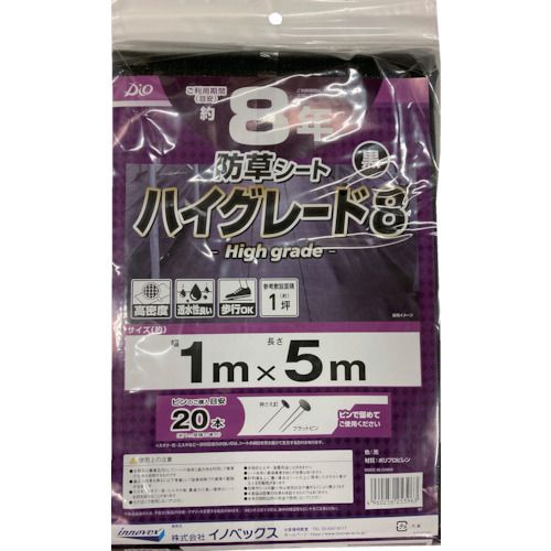 特長:●高密度の防草シートです。 用途:●防草に。 仕様:●色：黒●幅(m)：1●長さ(m)：5 仕様2:●耐用年数：約8年 材質／仕上:●ポリプロピレン（PP）特長:●高密度の防草シートです。 用途:●防草に。 仕様:●色：黒●幅(m)：1●長さ(m)：5 仕様2:●耐用年数：約8年 材質／仕上:●ポリプロピレン（PP）