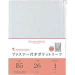 特長:●大事なものを入れておけるチャック式です。●ペンや小物も入れられます。 仕様:●タイプ：B5 26穴●穴数：26●規格：B5 仕様2:●B5サイズ26穴●ファスナー付きポケットリーフ●1枚入り 材質／仕上:●PVC 注意:●正寸の用紙は入れられません。特長:●大事なものを入れておけるチャック式です。●ペンや小物も入れられます。 仕様:●タイプ：B5 26穴●穴数：26●規格：B5 仕様2:●B5サイズ26穴●ファスナー付きポケットリーフ●1枚入り 材質／仕上:●PVC 注意:●正寸の用紙は入れられません。