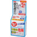 アイメディア 業務用トイレの尿石落とし 詰替用 1個 (1009002)