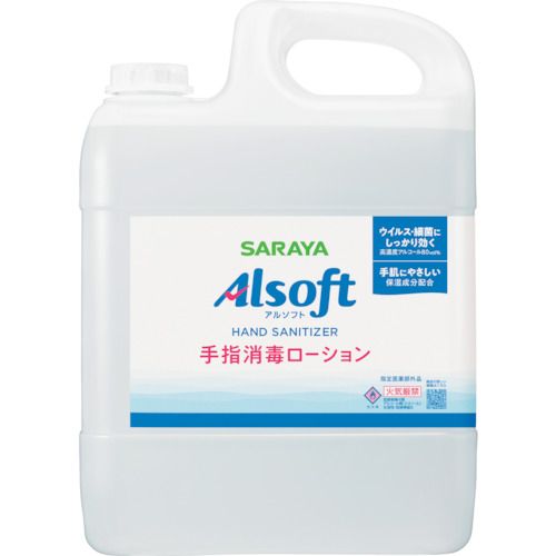 特長:●高濃度アルコール80vol%でしっかり消毒できるのに、手肌にもやさしいこだわり設計です。●手に取る時はジェルで、擦り込む時にはリキッドに変化します。●手のひらでさらっととろける独自のうるさら処方で繰り返し使ってもべたつかない新感覚の手指消毒ローションです。 用途:●手指消毒用速乾性アルコールローション 仕様:●幅(mm)：120●容量(L)：5●容量(ml)：5000●奥行(mm)：230●高さ(mm)：284 仕様2:●指定医薬部外品●原液●リキッド状 材質／仕上:●容器(ボトル・袋)：PE●ポンプ：PP特長:●高濃度アルコール80vol%でしっかり消毒できるのに、手肌にもやさしいこだわり設計です。●手に取る時はジェルで、擦り込む時にはリキッドに変化します。●手のひらでさらっととろける独自のうるさら処方で繰り返し使ってもべたつかない新感覚の手指消毒ローションです。 用途:●手指消毒用速乾性アルコールローション 仕様:●幅(mm)：120●容量(L)：5●容量(ml)：5000●奥行(mm)：230●高さ(mm)：284 仕様2:●指定医薬部外品●原液●リキッド状 材質／仕上:●容器(ボトル・袋)：PE●ポンプ：PP