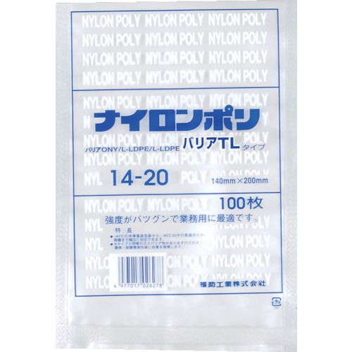 特長:●サイズが豊富で幅広い用途に使用出来ます。●−40℃の冷凍保存から95℃35分のボイル殺菌まで幅広く対応しています。●ガスバリア性がありますのでガス置換包装や脱炭素剤封入包装に好適で併用する事により、さらに食品の保存性が高まります。 用途:●食品保存用。 仕様:●色：透明●縦(mm)：200●横(mm)：140●厚さ(mm)：0.07 仕様2:●食品衛生法適合品●ガスバリア性がありますのでガス置換包装や脱炭素剤封入包装に好適 材質／仕上:●ナイロン＋ポリエチレン特長:●サイズが豊富で幅広い用途に使用出来ます。●−40℃の冷凍保存から95℃35分のボイル殺菌まで幅広く対応しています。●ガスバリア性がありますのでガス置換包装や脱炭素剤封入包装に好適で併用する事により、さらに食品の保存性が高まります。 用途:●食品保存用。 仕様:●色：透明●縦(mm)：200●横(mm)：140●厚さ(mm)：0.07 仕様2:●食品衛生法適合品●ガスバリア性がありますのでガス置換包装や脱炭素剤封入包装に好適 材質／仕上:●ナイロン＋ポリエチレン