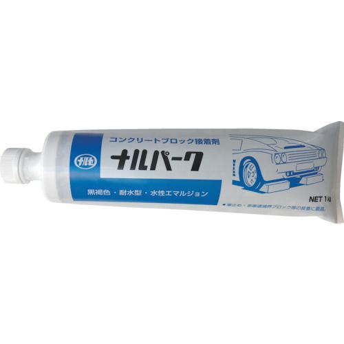 特長:●水性のため下地が湿っていても施工が可能です。●黒色調なのでアスファルト面の境目にも合います。●標準サイズ (120×120×600mm) のブロックが 　5〜7本張り付けできます。●水性で引火性無く、コンクリートブロックとアスファルト下地やコンクリート下地にしっかり接着可能です。 用途:●車止め、歩車道境界、コンクリートブロックなどの接着に。 仕様:●色：黒●容量(g)：1000 仕様2:●水性 材質／仕上:●黒褐色水性エマルジョン特長:●水性のため下地が湿っていても施工が可能です。●黒色調なのでアスファルト面の境目にも合います。●標準サイズ (120×120×600mm) のブロックが 　5〜7本張り付けできます。●水性で引火性無く、コンクリートブロックとアスファルト下地やコンクリート下地にしっかり接着可能です。 用途:●車止め、歩車道境界、コンクリートブロックなどの接着に。 仕様:●色：黒●容量(g)：1000 仕様2:●水性 材質／仕上:●黒褐色水性エマルジョン