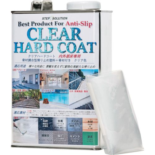 SS 滑り止め塗料 クリアハードコート1キロセット 1缶 (CH1000)