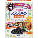 白元 ノンスメル野菜室用置き型1年間脱臭 1個 (013160)