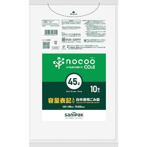 【全商品 ポイント10倍中】 サニパック　NOCOO容量表記入りゴミ袋45L10枚　1冊 (CH...