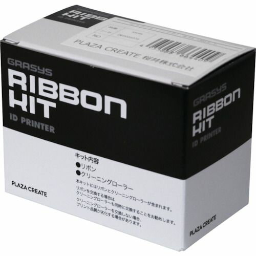 桜井　ID200／ID170シリーズ用　インクリボン　片面　黒　1200枚印字　1個 (SSK)