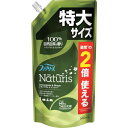 P&G ファブリーズ ナチュリス レモン&ジンジャー つめかえ特大 640ml 1本 (069955)