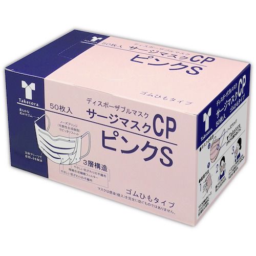 特長:●不織布3層構造のフィルター部分が花粉やホコリ、ハウスダストを効果的に遮断します（BFE値99％）。●ノーズブリッジを鼻の形に沿わせることで使用時のフィット感を高めます。 仕様:●サイズ：9.5cm×14.5cm●色：グリーン 仕様2:●BFE値99％フィルター●PFE値99％フィルター●ASTM F2100-19 Level 1 準拠 材質／仕上:●マスク：ポリプロピレン●ノーズブリッジ：金属●耳ゴムひも部：ポリウレタン・ポリエステル 注意:●※金属ノーズブリッジは、MRI室等で使用しないでください。特長:●不織布3層構造のフィルター部分が花粉やホコリ、ハウスダストを効果的に遮断します（BFE値99％）。●ノーズブリッジを鼻の形に沿わせることで使用時のフィット感を高めます。 仕様:●サイズ：9.5cm×14.5cm●色：グリーン 仕様2:●BFE値99％フィルター●PFE値99％フィルター●ASTM F2100-19 Level 1 準拠 材質／仕上:●マスク：ポリプロピレン●ノーズブリッジ：金属●耳ゴムひも部：ポリウレタン・ポリエステル 注意:●※金属ノーズブリッジは、MRI室等で使用しないでください。