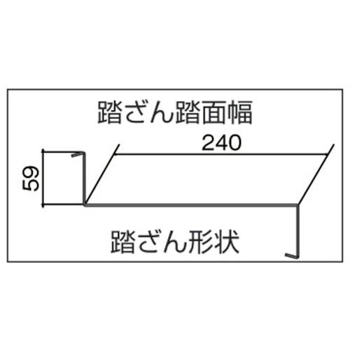 【期間限定!対象商品P2〜20倍】 NAKAO　G型作業用踏台1．2m　1台 (G123)