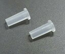 交換用Kel-F コーン 5-100ML KEL-F REPL. CONE PK2 031903 1セット(2個入)