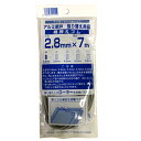 ダイオ 網押さえゴム グレー 2.8mm×7m 1P(4)
