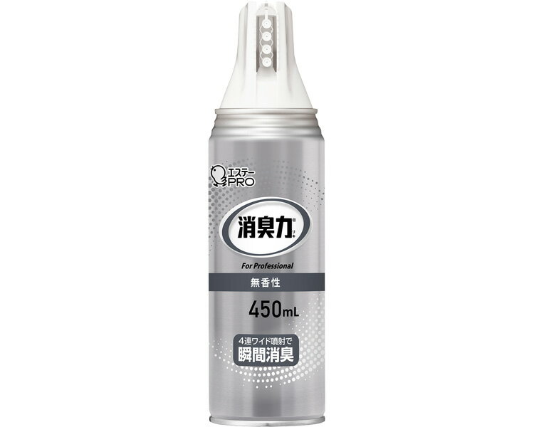 【期間限定!対象商品P2〜20倍】 消臭力 業務用 ワイドスプレー / 無香性 450mL 1本