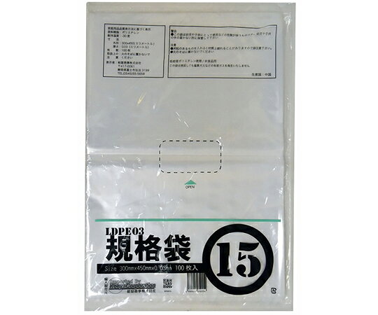 食品衛生法適合の0.03mmのポリエチレン製JIS対応規格ポリ袋です。 中身に合わせてサイズを選べます。 柔軟で強靭なポリエチレン製フィルムを採用 小物部品からパンやお菓子生鮮品などの包装やサンプリングにも 号数：15 材質：ポリエチレン 厚み（mm）：0.03 幅（約mm）：300食品衛生法適合の0.03mmのポリエチレン製JIS対応規格ポリ袋です。 中身に合わせてサイズを選べます。 柔軟で強靭なポリエチレン製フィルムを採用 小物部品からパンやお菓子生鮮品などの包装やサンプリングにも 号数：15 材質：ポリエチレン 厚み（mm）：0.03 幅（約mm）：300