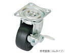 ストッパー付自在キャスター(プレート型・軽荷重用) G-50RS 1個
