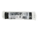 トイレ用ポリ袋 ロールタイプ クロ GLR-B 1ケース(20枚×50袋入)
