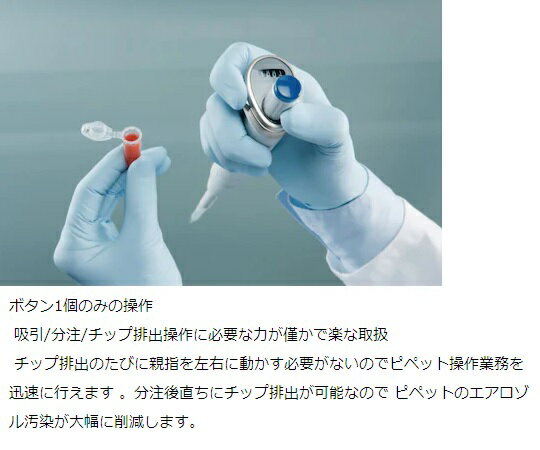【期間限定!対象商品P2〜20倍】 エッペンドルフ マイクロピペット(リファレンス・...