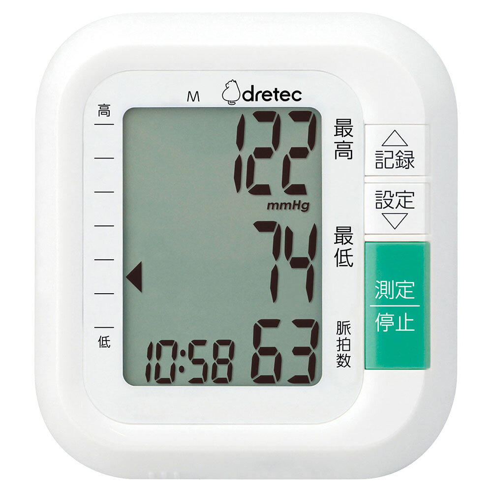 福祉用具のバリューケアの【期間限定!対象商品P2〜20倍】 ドリテック 手首式血圧計 ホワイト BM-110WT 1個｜アングル2