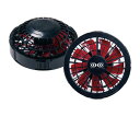 空調服 ワンタッチファン ブラック×レッド(2個) FAN2200BR 2個入