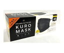 富士 不織布3層 KURO MASK ブラック 30枚入 1箱(30枚入)