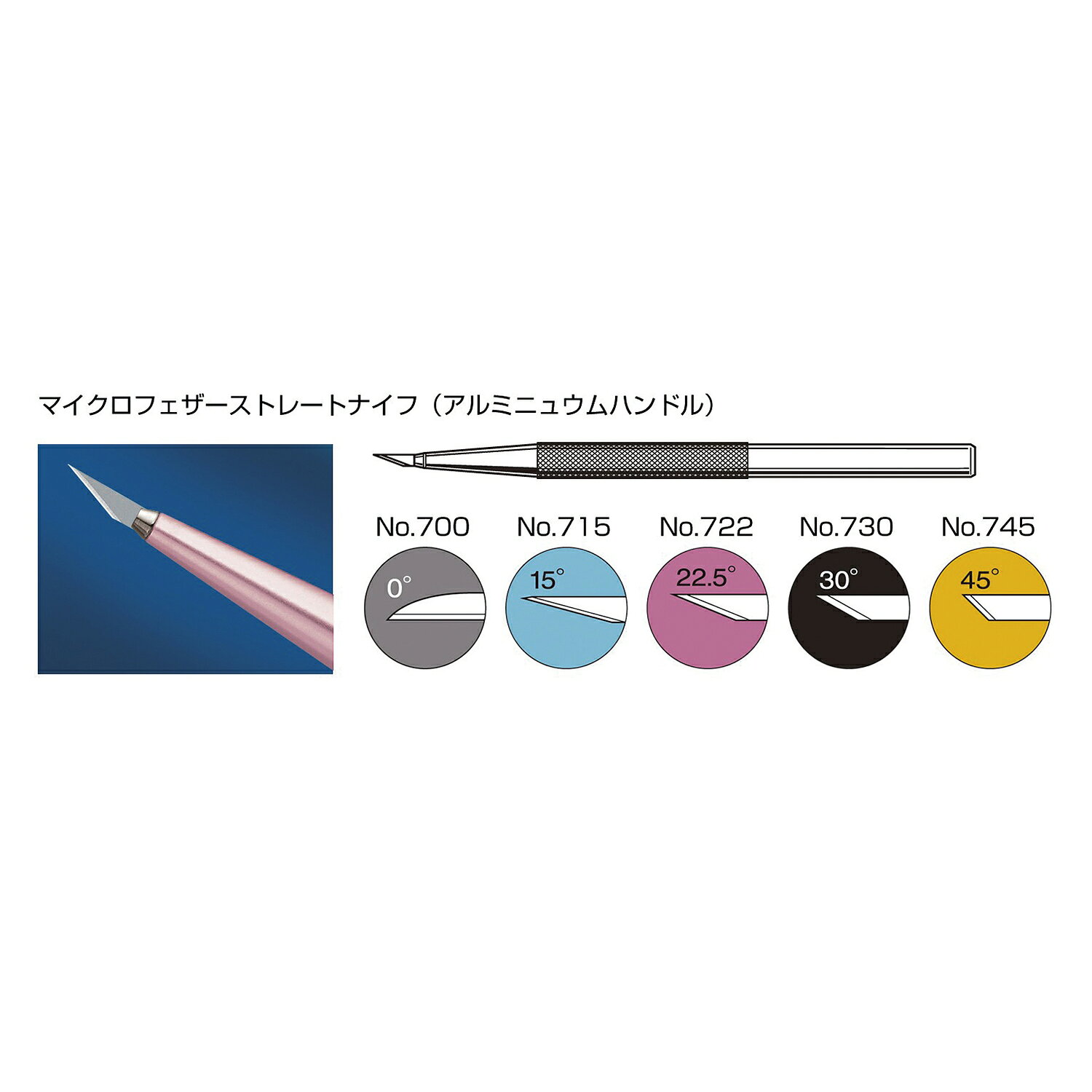  マイクロフェザーアルミハンドル NO.730(5ホンイリ)