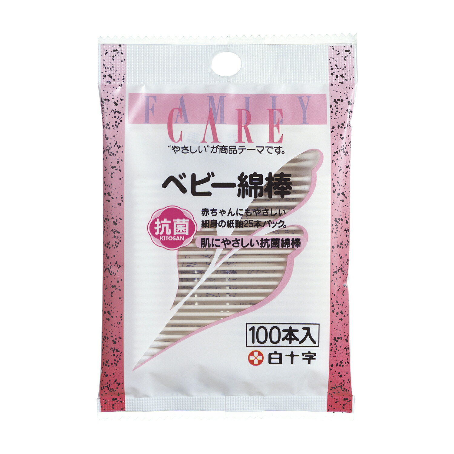 FCベビー綿棒（100本入） 10919(25ホンパックX4イリ)
