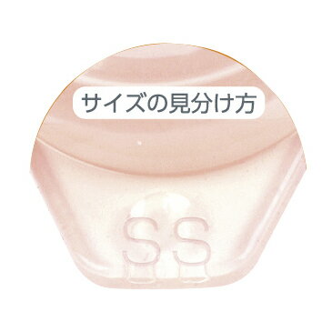テテオ授乳のお手本病産院用乳首 SSサイズ
