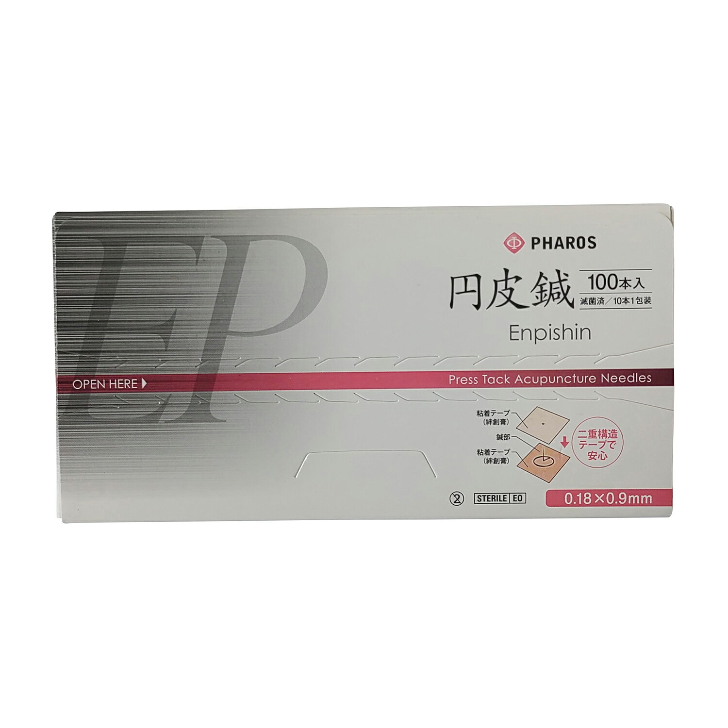 【期間限定!対象商品P2〜20倍】 ファロス円皮鍼（0．9×0．18mm EP09(100イリ) 2
