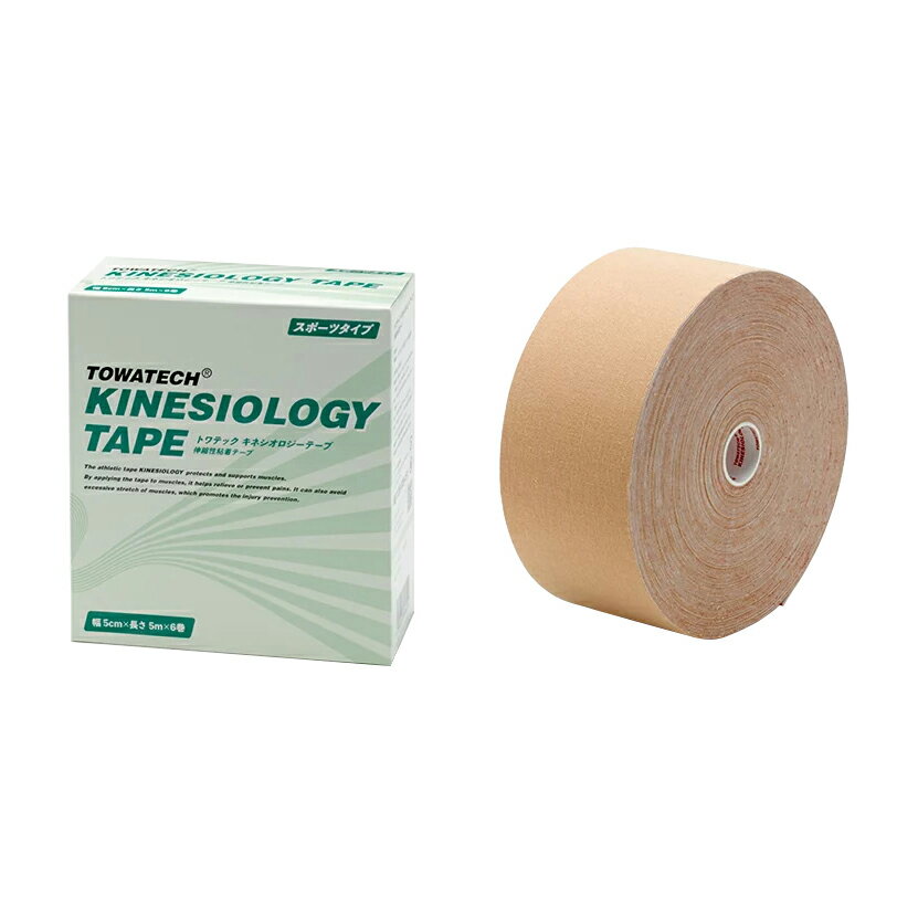 キネシオロジーテープ スポーツタイプ 7．5CMX32M 1カンイリ テーピングテープ 25-3117-05