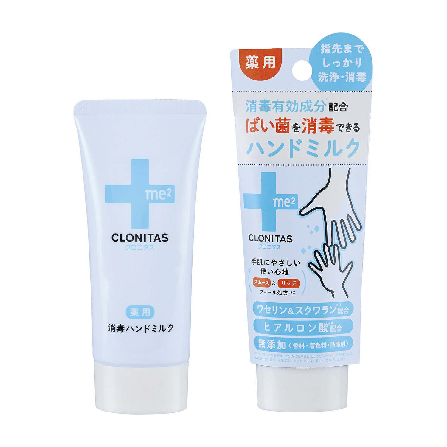 クロニタス薬用消毒ハンドミルク 095-39-001 手指消毒剤 25-2654-00