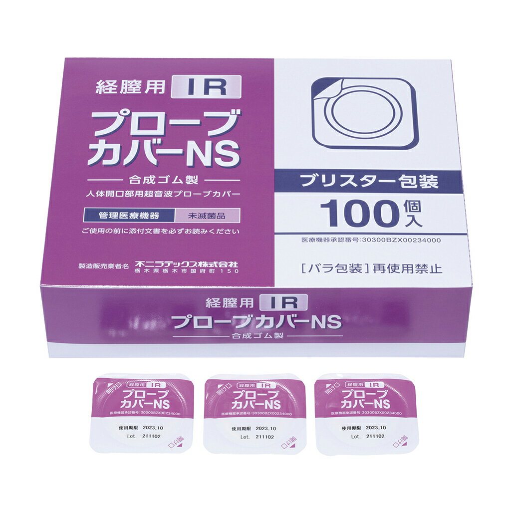 商品説明 ●天然ゴムラテックスアレルギーフリー。●製品を傷つけないブリスターパック包装。●未滅菌。 商品スペック ●直径×全長×厚さ：φ35×195×0.1mm ●入数：100個 ●材質：合成ゴムカタログコード:25-2646-00マツヨシコード:00178436分類:管理医療機器認証番号:承認番号30300BZX00234000商品説明 ●天然ゴムラテックスアレルギーフリー。●製品を傷つけないブリスターパック包装。●未滅菌。 商品スペック ●直径×全長×厚さ：φ35×195×0.1mm ●入数：100個 ●材質：合成ゴムカタログコード:25-2646-00マツヨシコード:00178436分類:管理医療機器認証番号:承認番号30300BZX00234000