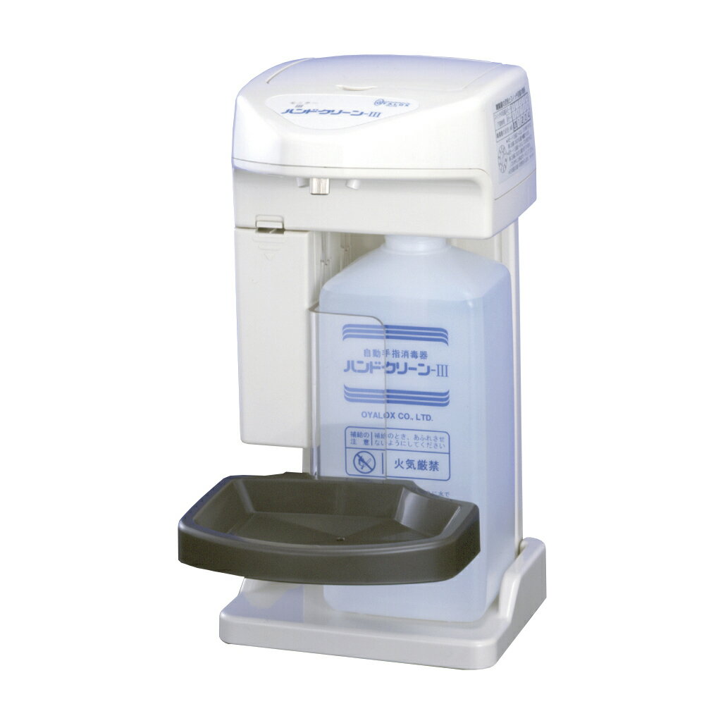 ハンドクリーン TEK-M4-2