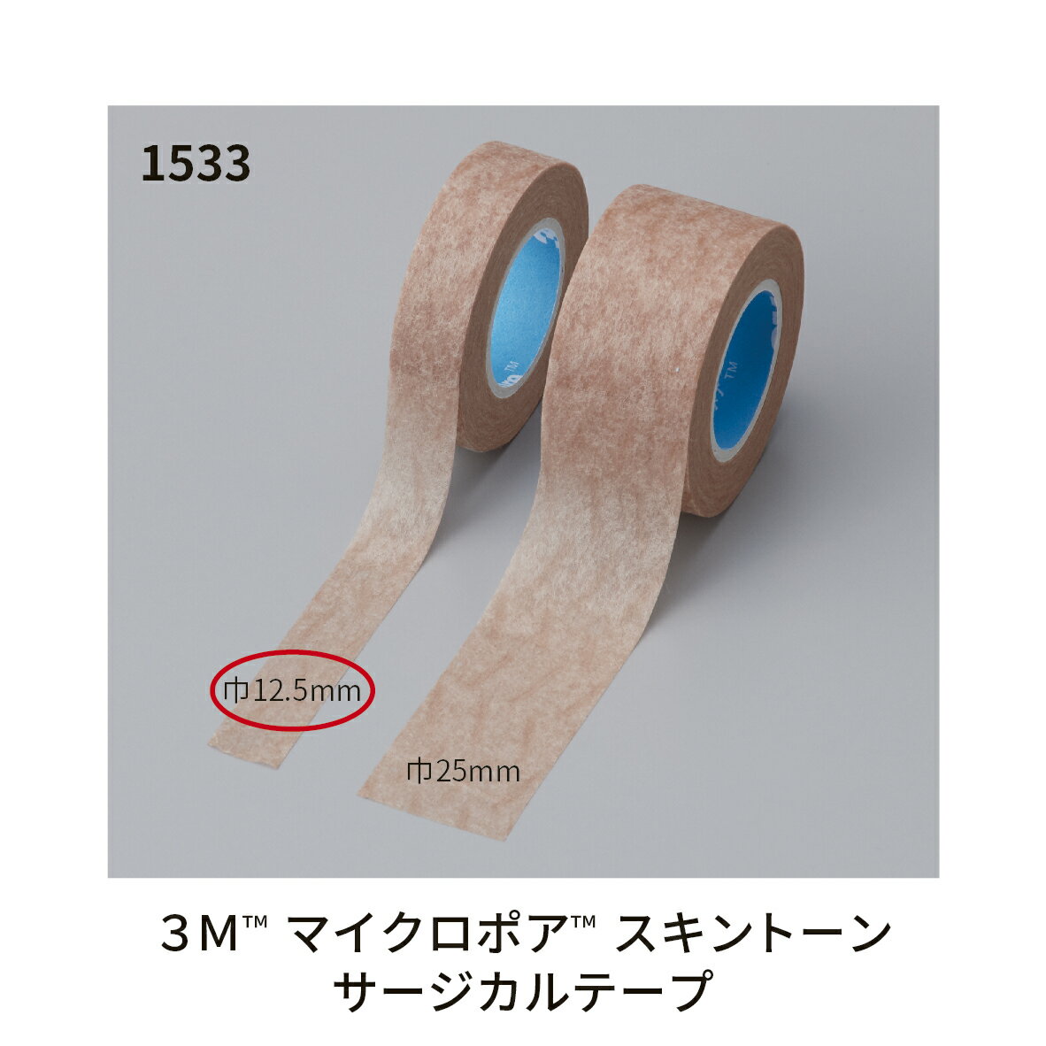 �ޥ������ݥ�������ȡ����SP�� 1533SP-0(12.5MM)12����