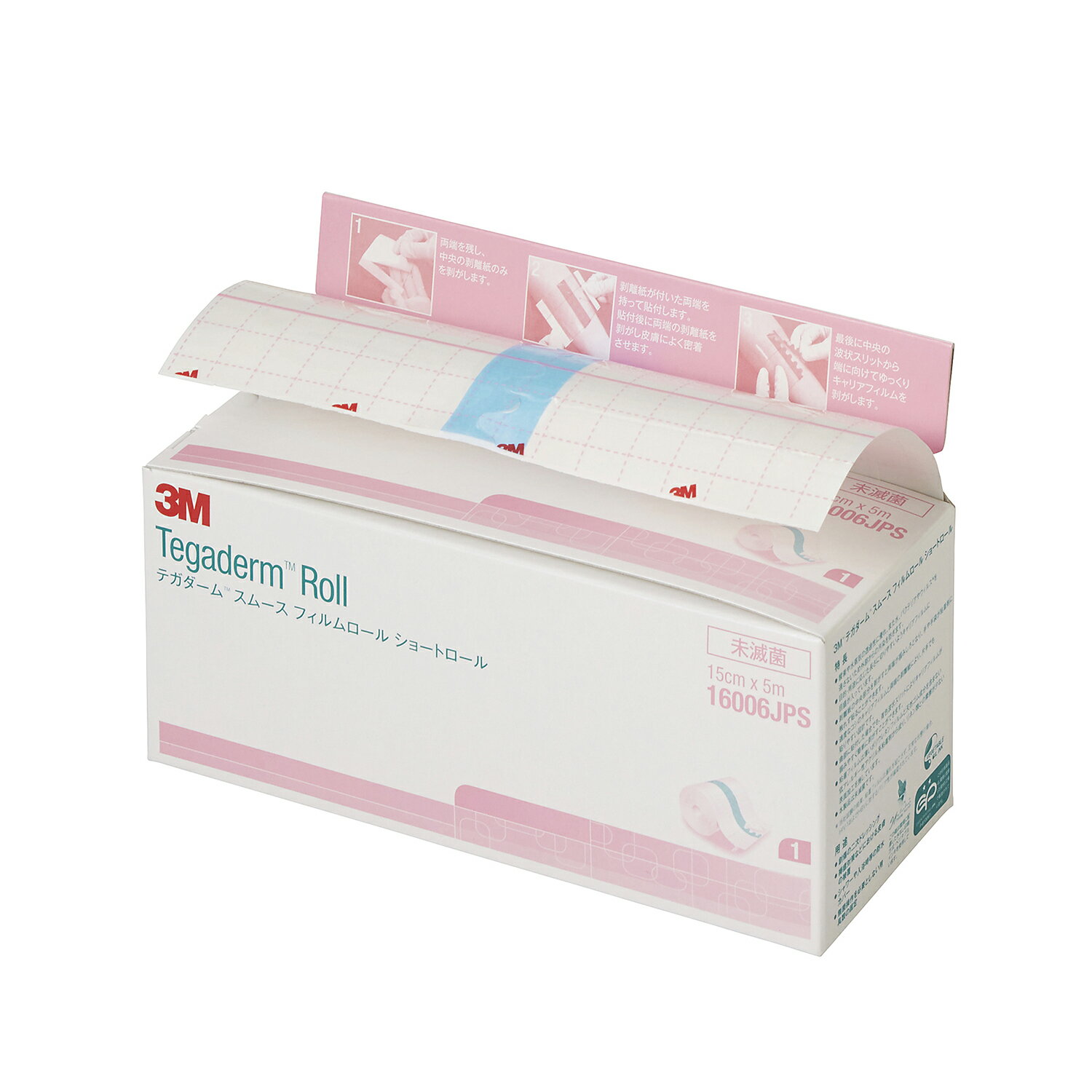 テガダームロールスムースショートロー 16006JPS(15CMX5M)1カン